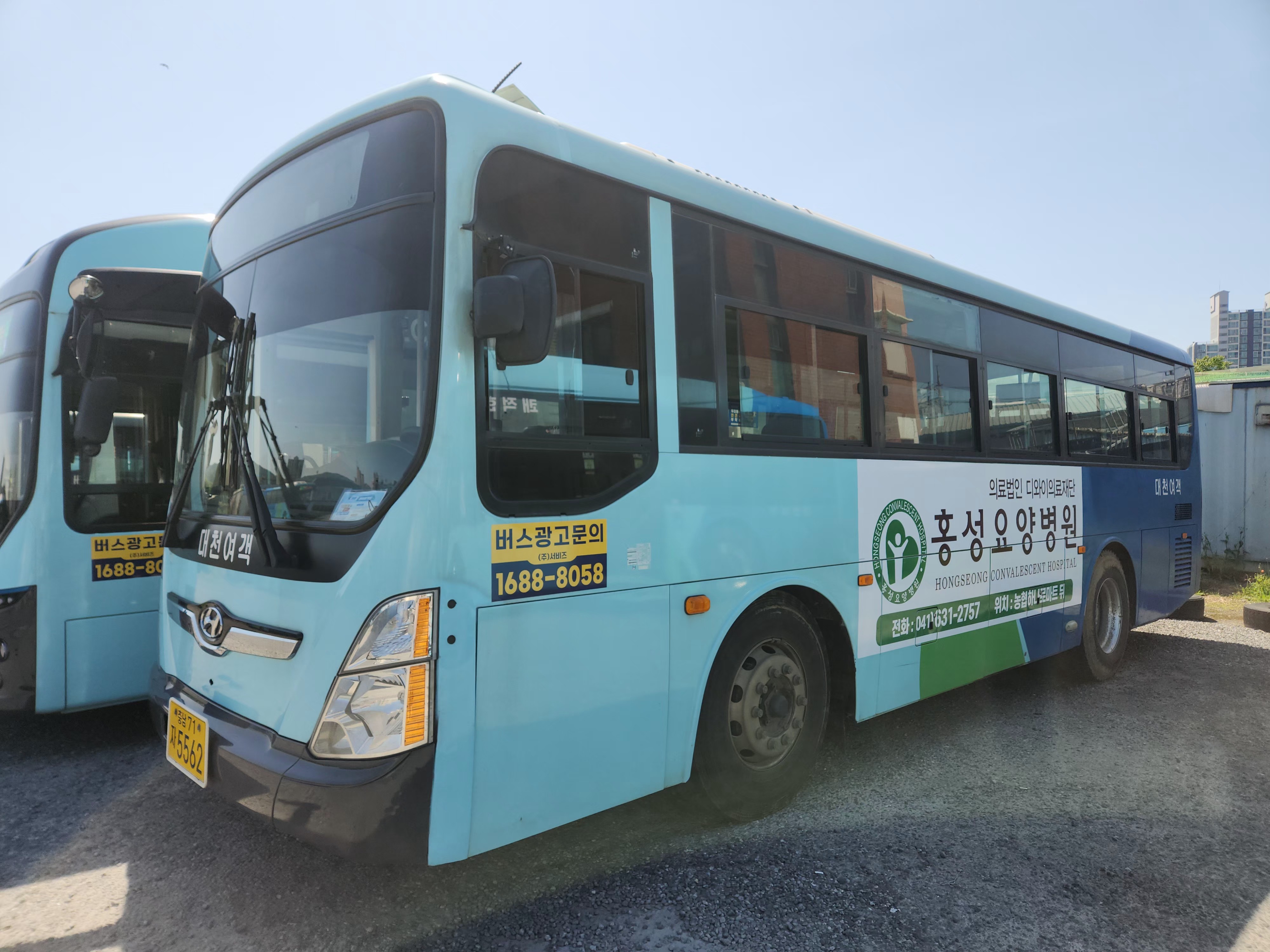 프로젝트 5